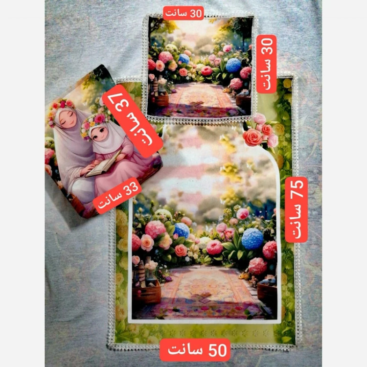 ست کیف و سجاده خوش رنگ بسته یک عددی