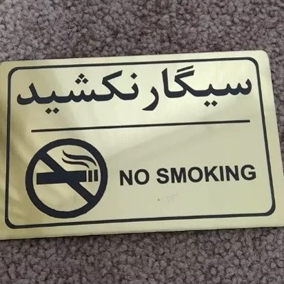 null