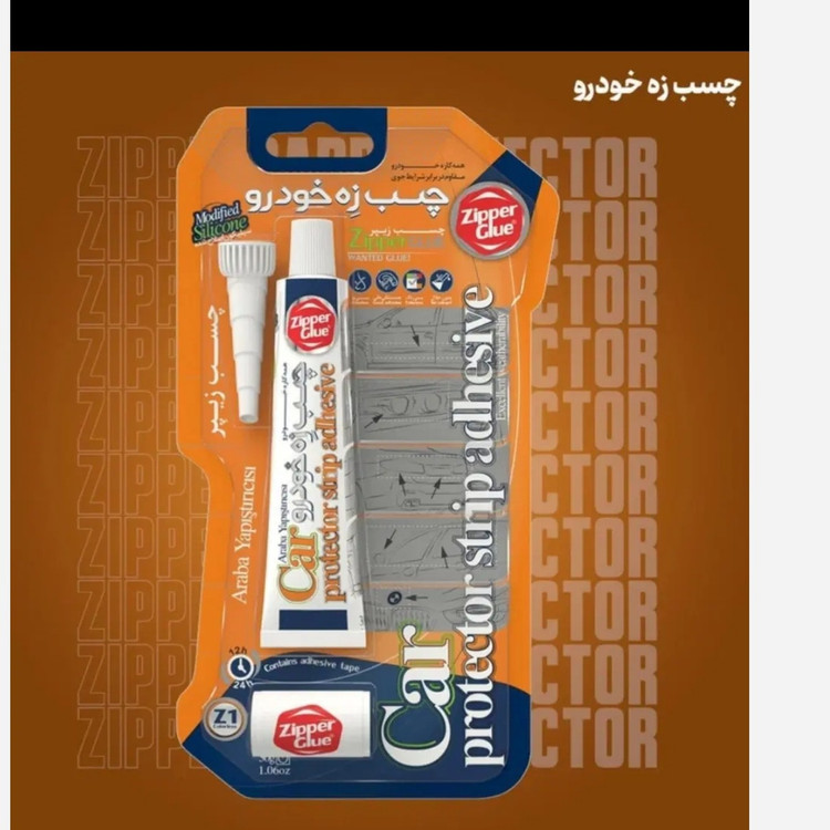 چسب زه خودرو و همه کاره زیپر حجم سی میل